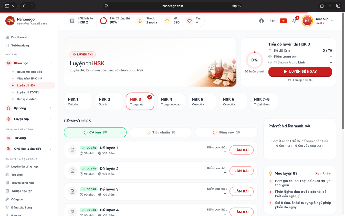 Hanbeego screenshot