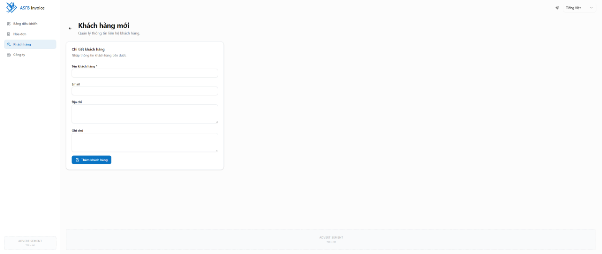 ASFB Invoice screenshot