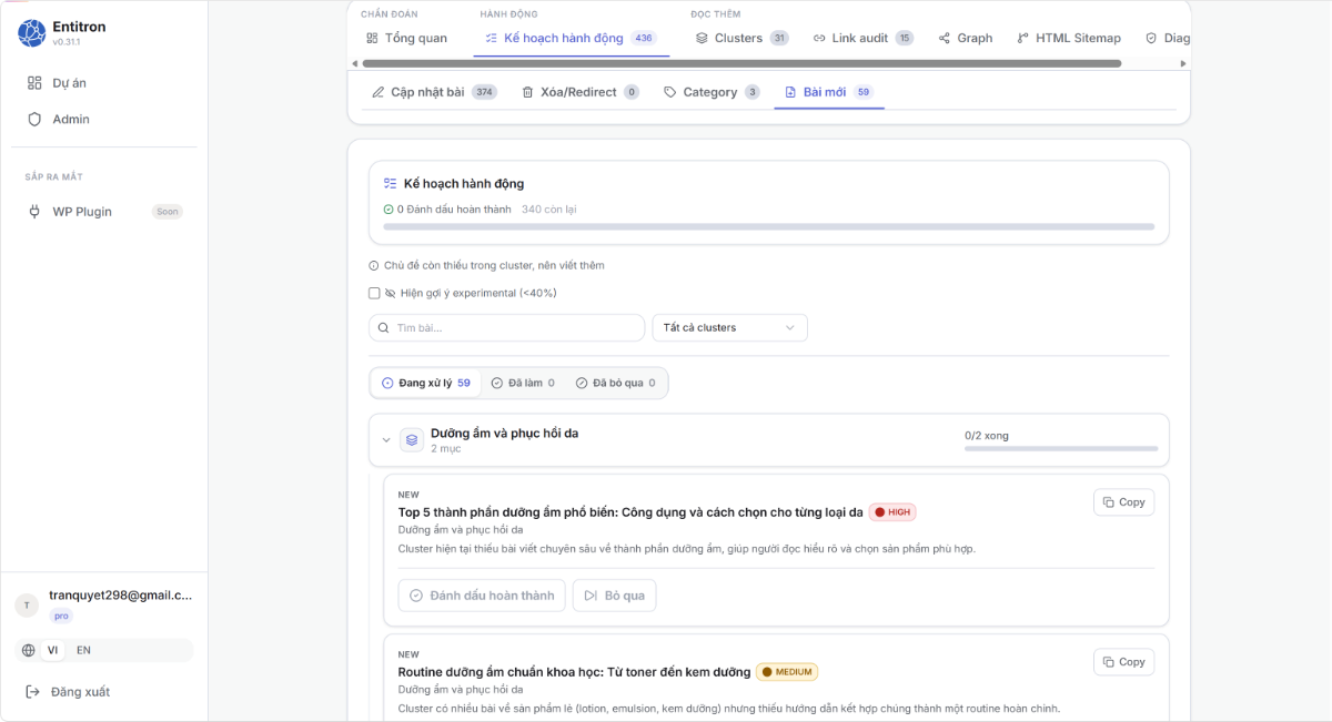 Entitron screenshot