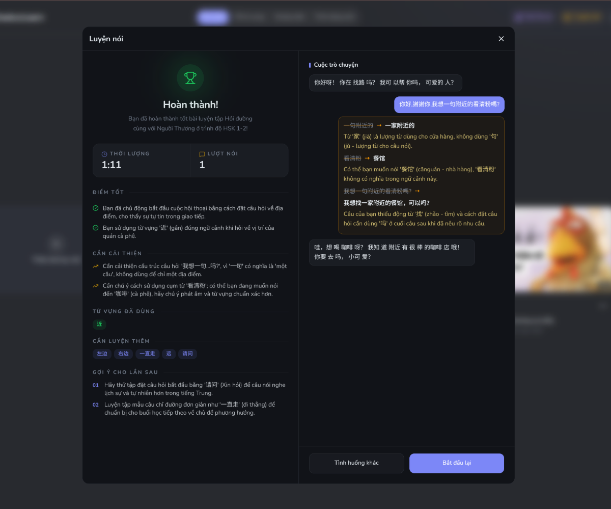 Shadowing Companion screenshot