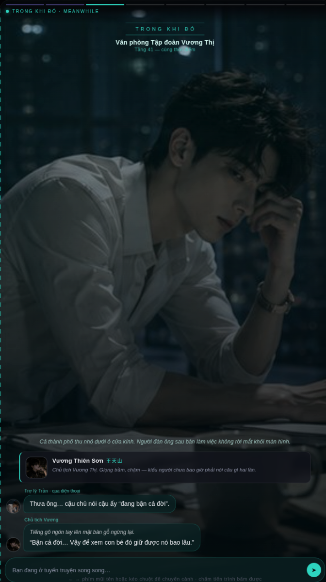 nexturn screenshot