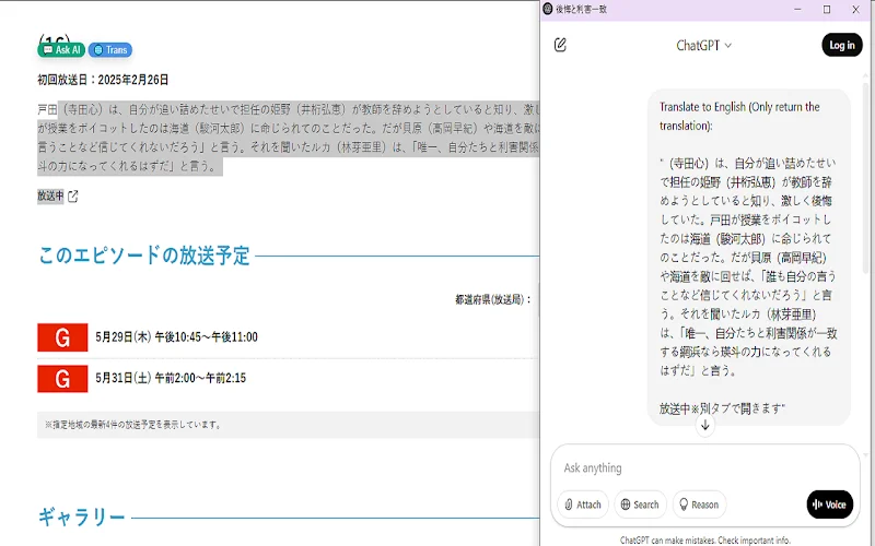 QuickAsk AI screenshot