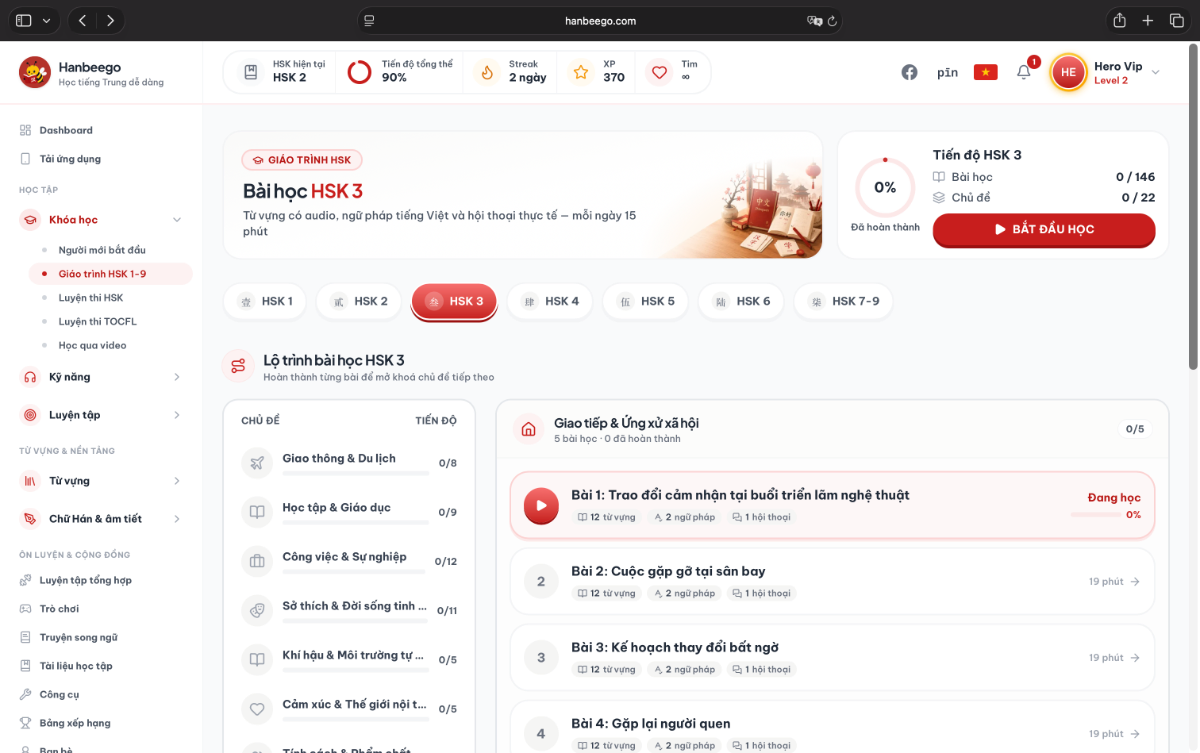 Hanbeego screenshot