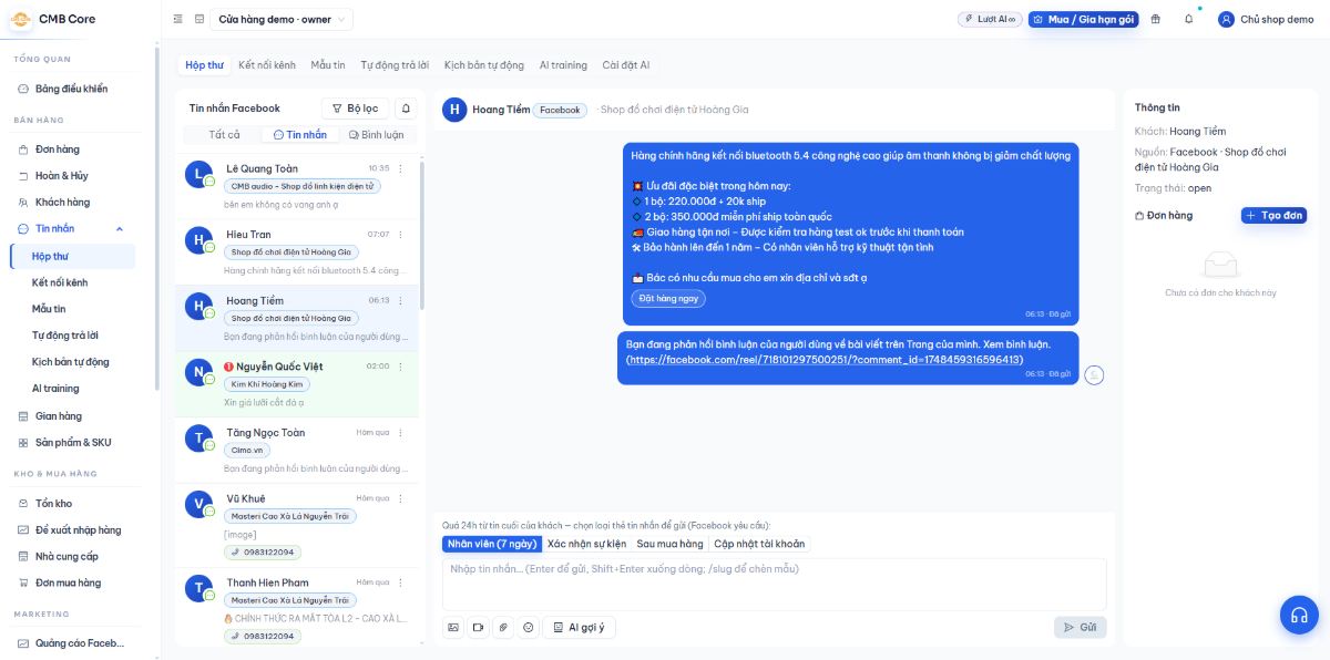 CMBcoreSeller screenshot