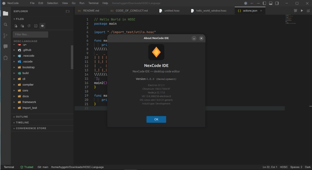 NexCode IDE screenshot