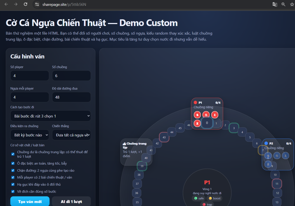 SharePage screenshot