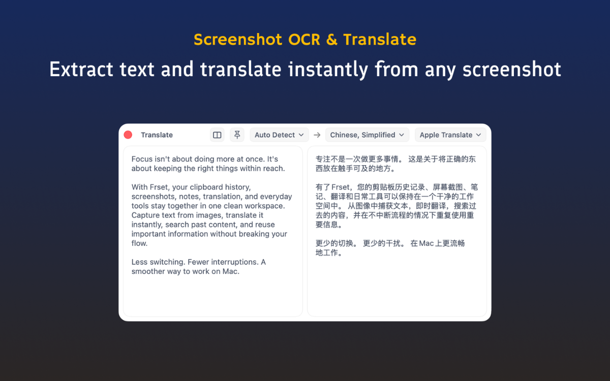 Frset screenshot