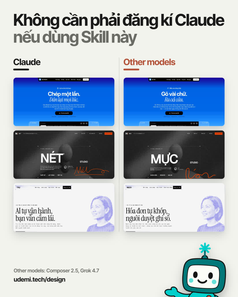 udesign screenshot