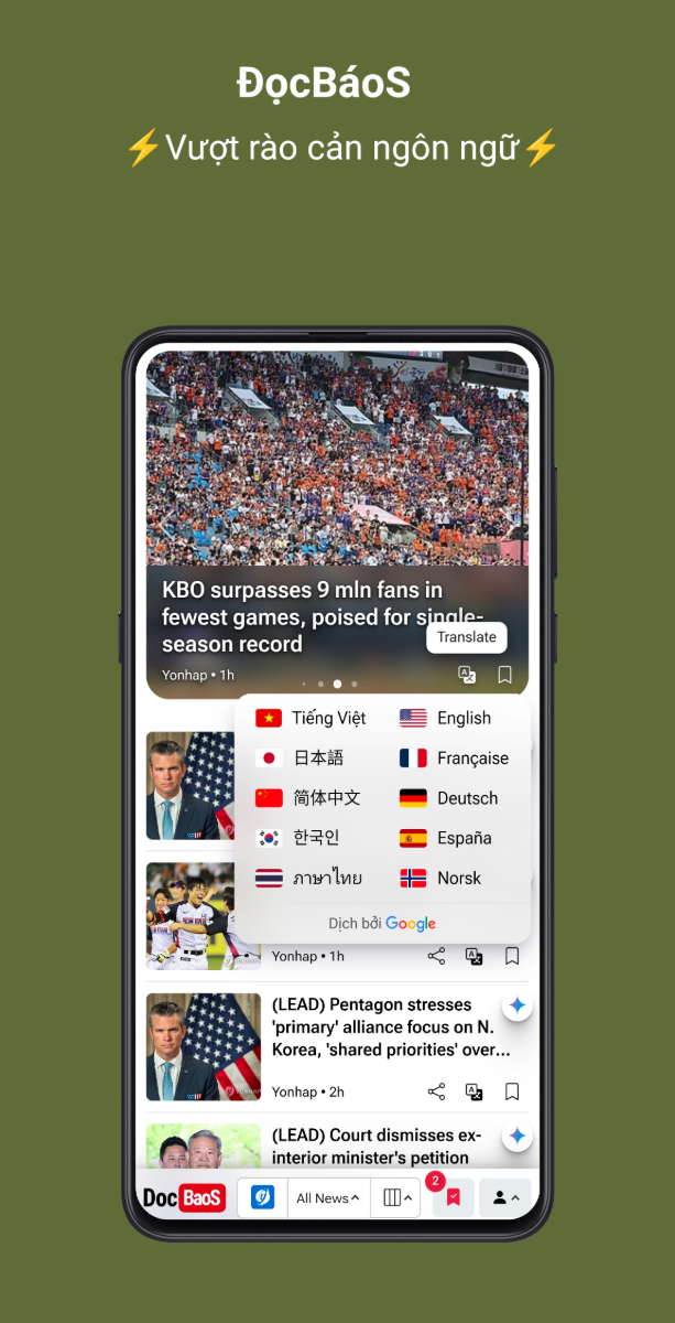 Đọc Báo S screenshot
