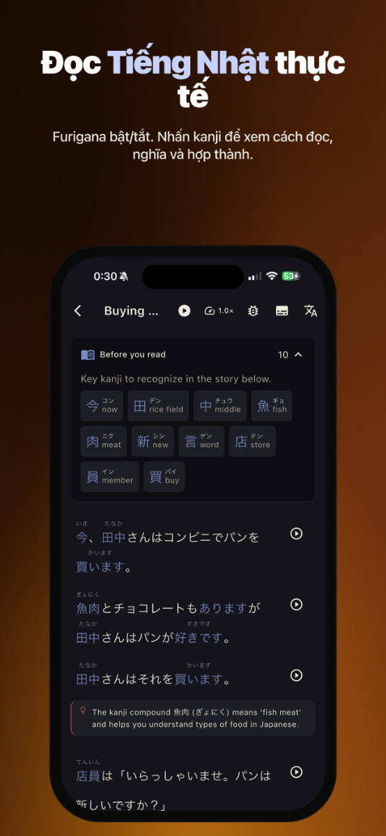 Kanji 360 screenshot
