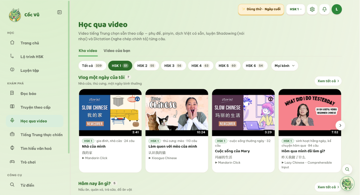 Cốc Vũ screenshot