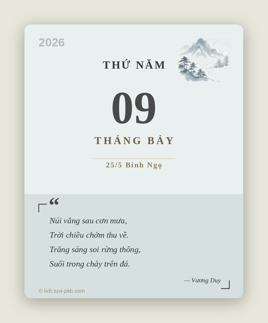 Lịch an nhiên screenshot