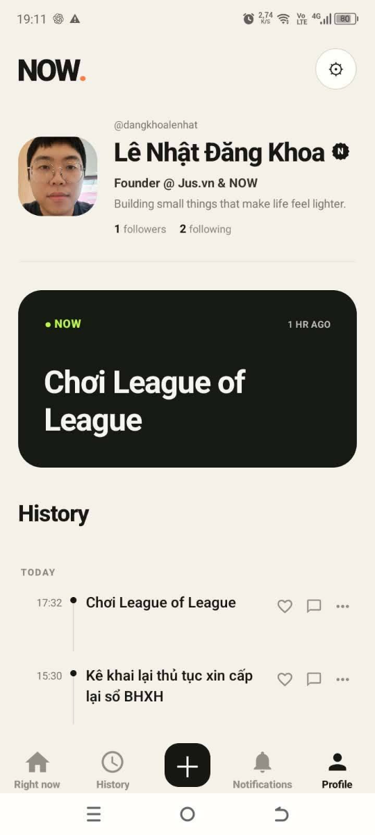 NOW screenshot