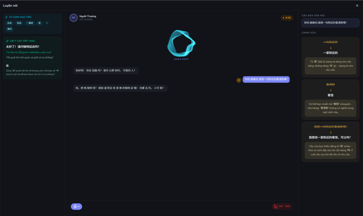 Shadowing Companion screenshot