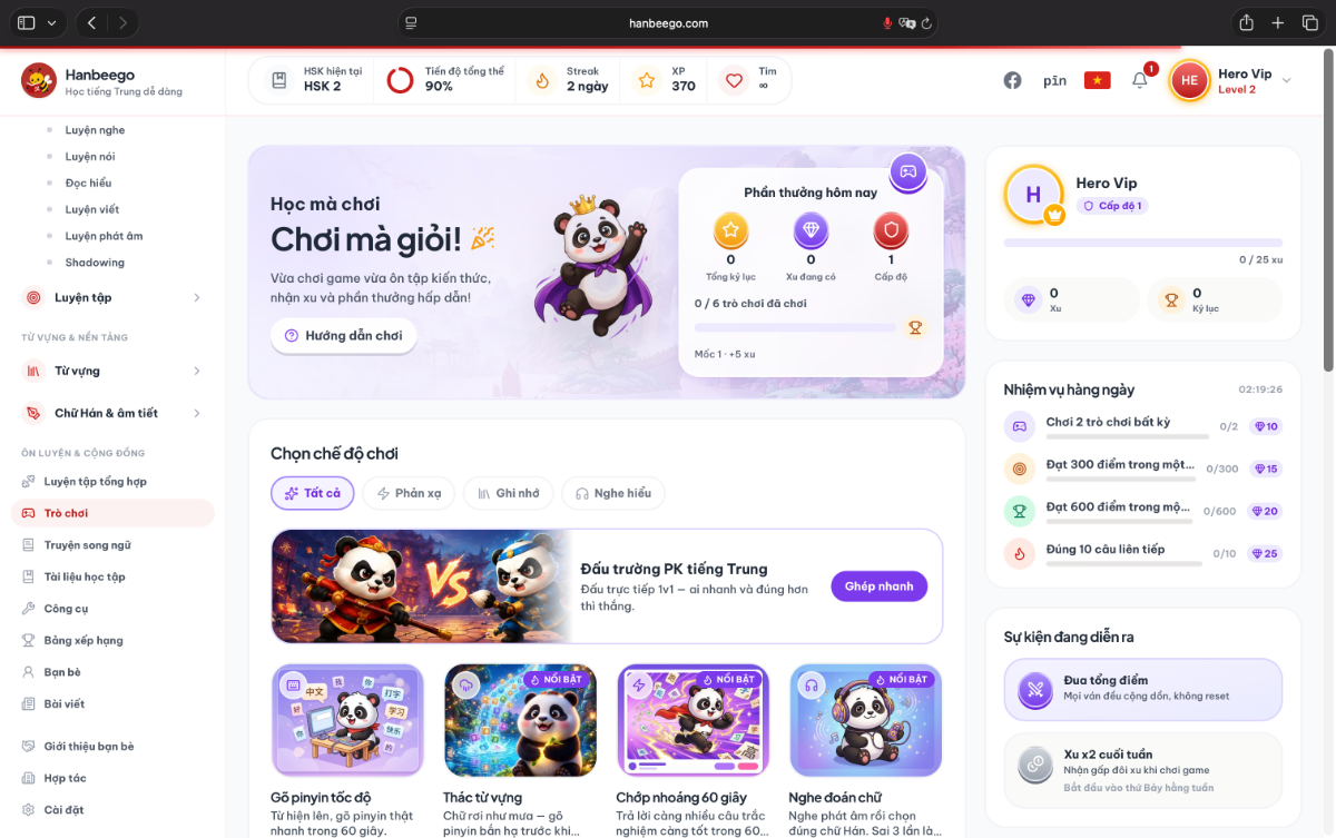 Hanbeego screenshot