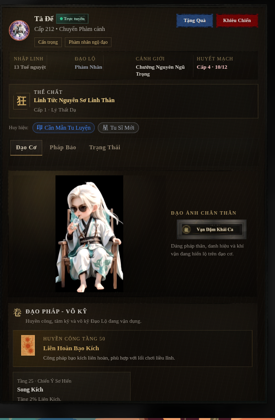 Mộng Tu Tiên screenshot