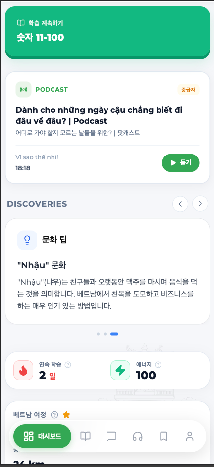 VieEasy: Master Native Vietnamese screenshot